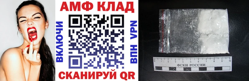 АМФ Premium  как найти   Сясьстрой 