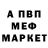 МЕТАДОН белоснежный ArbaT_MSK