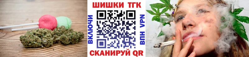 Еда ТГК конопля  Сясьстрой 