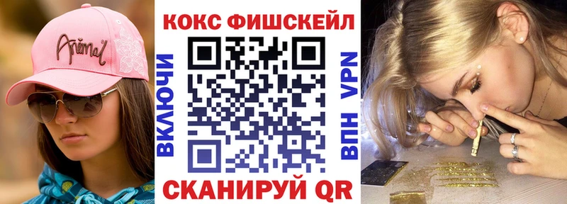 ссылка на мегу ссылка  Сясьстрой  Cocaine Колумбийский 