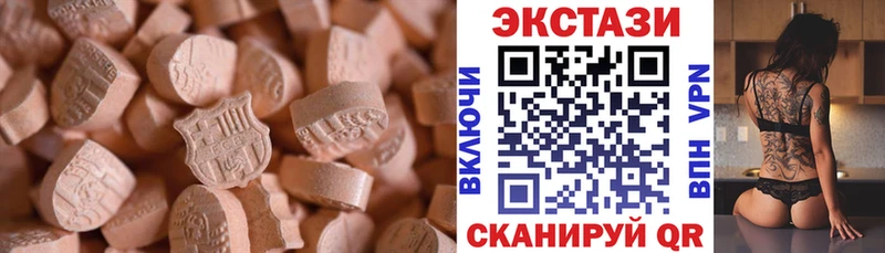 MEGA сайт  Сясьстрой  ЭКСТАЗИ MDMA 