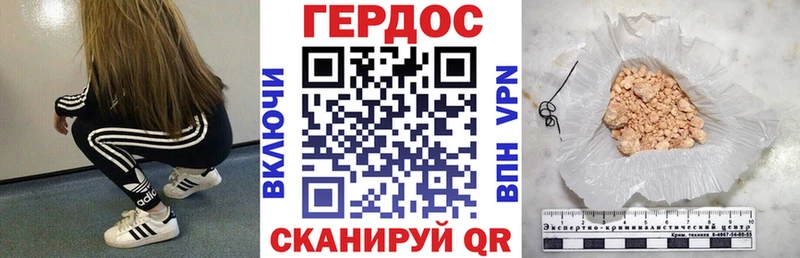 Героин хмурый  Сясьстрой 