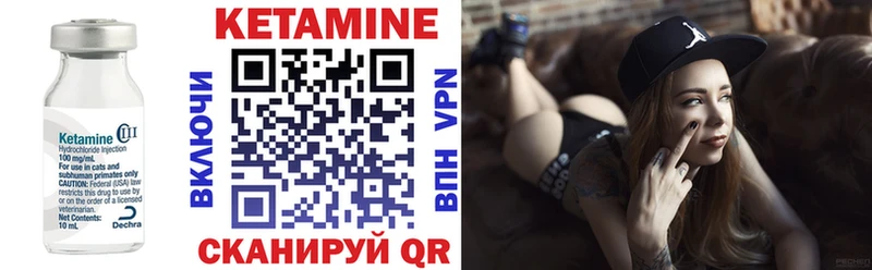 Кетамин ketamine  Сясьстрой 