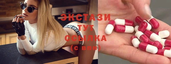 бутик Абинск
