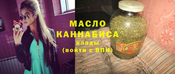 трава Абдулино