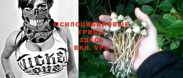 бутик Абинск