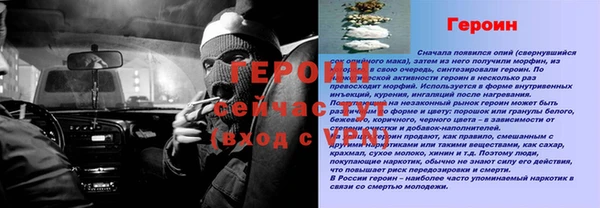 трава Абдулино