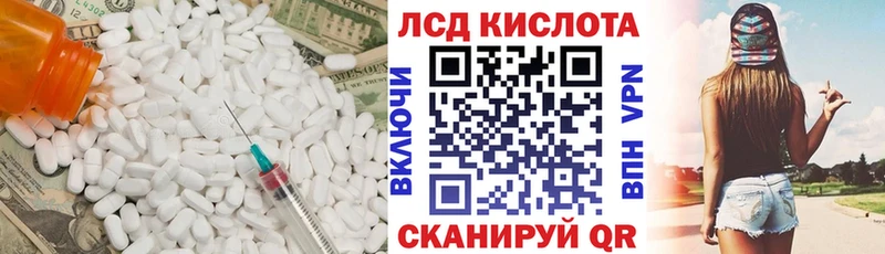 купить наркотики сайты  Сясьстрой  ЛСД экстази ecstasy 