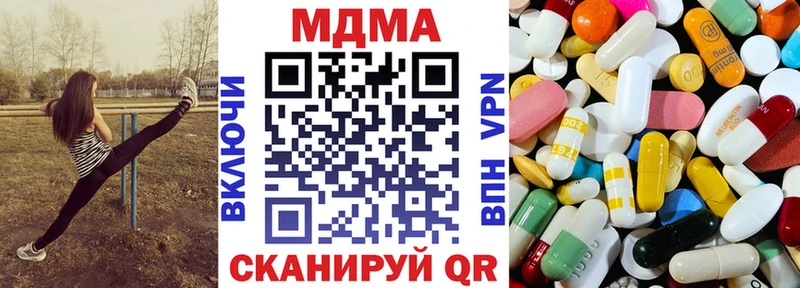 закладка  Сясьстрой  MDMA VHQ 