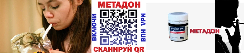 МЕТАДОН кристалл  Сясьстрой 