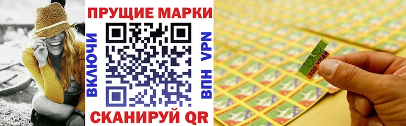 купить наркотик  Сясьстрой  Марки NBOMe 1,8мг 